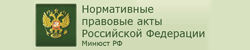 http://zakon.scli.ru/ru/legal_texts/index.php